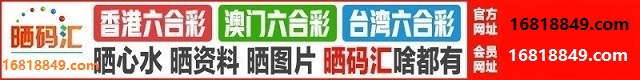 台湾六合1